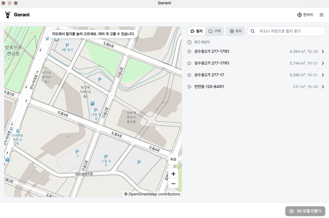 在 Gorani 面板中选择地块并绘制区域的动画，地图上的选择点和右侧场地信息依次变化。