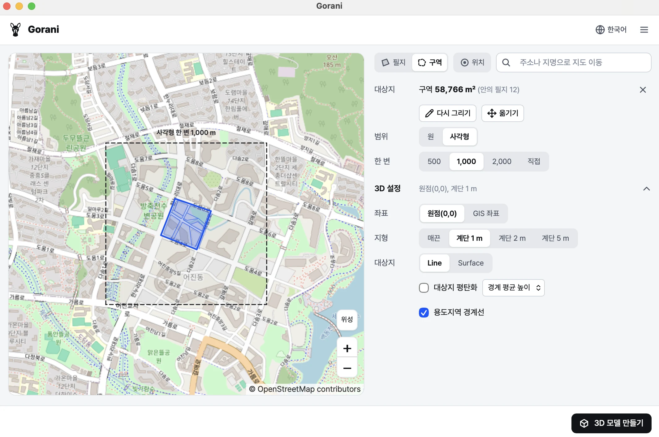 Rhino 上打开的 Gorani 面板3D设置界面，可见原点、地形台阶间距、场地平整和用地分区边界选项。